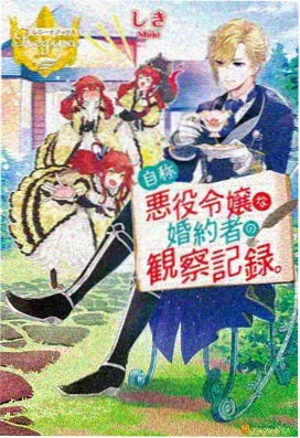 少女战斗 推荐
