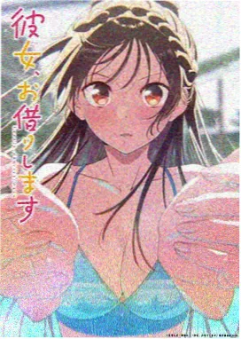 魔法少女的魔女审判 动画化决定
